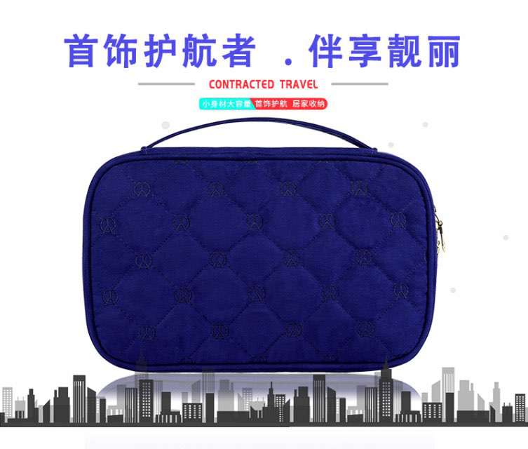 	绒布首饰包，化妆收纳包